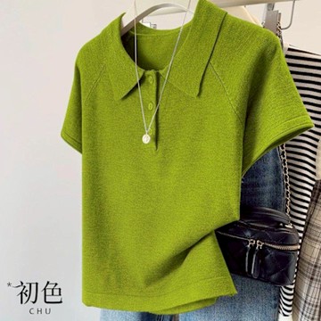 初色 休閒風寬鬆純色正肩半門襟單排釦翻領短袖POLO衫冰絲針織衫上衣女上衣-共3色-12826(F可選)