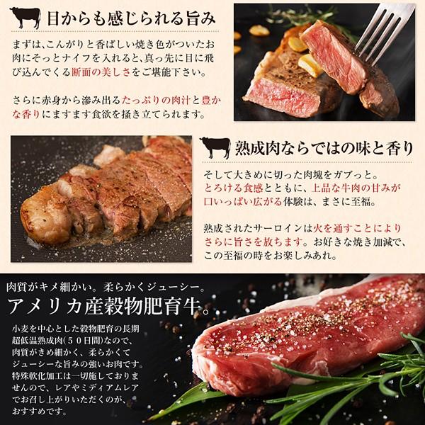 サーロインステーキ 牛肉 赤身 処女牛 雌牛 牝牛 軽減税率 消費税8%