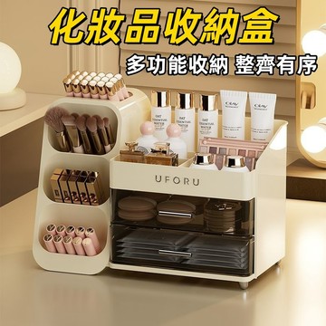 多功能分格置物架 口紅收納盒 化妝品收納盒  小置物架 髮圈收納盒 分格收納盒 粉撲收納盒 化妝收納 文具收納 桌面收納
