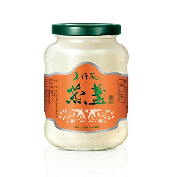 【老行家】350g濃醇即食燕盞(無糖)