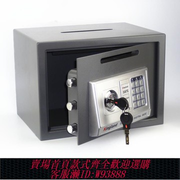 {可刷卡 打統編}指紋小型家用保險柜防盜辦公保險箱投幣酒店收銀箱存錢罐門投頂投