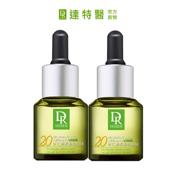 Dr.Hsieh達特醫 20%杏仁酸深層煥膚精華15ml 2入組