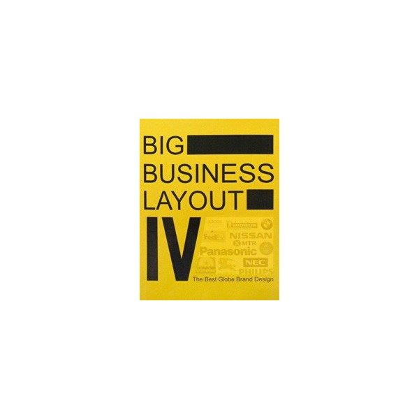 Big Business Layout 4：The Best Globe Brand Design(Hardcover)