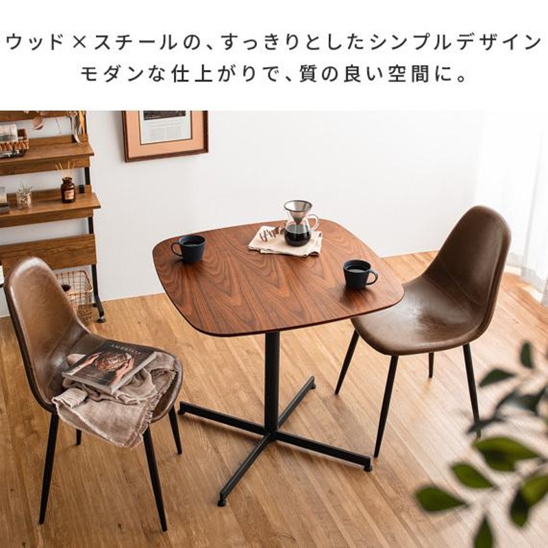 ナチュラルウッド 正方形ダイニングテーブル ナチュラルウッド 正方形