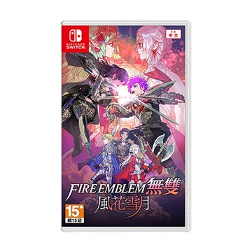 Nintendo 任天堂 SWITCH FIRE EMBLEM 無雙 風花雪月豪華版