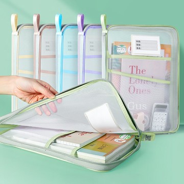 L型開口多層收納網袋 科目分類 手提袋 資料袋 補習袋 文件袋 書包 試卷分類 考試袋【BlueCat】【JC5283】