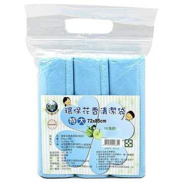 【吉寶】用心愛地球 花香 70L 環保清潔袋(特大-水果香)3捲/包72X85(顏色隨機 垃圾袋 台灣製)