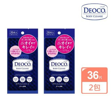 【DEOCO】白泥淨味濕巾36枚入X2包