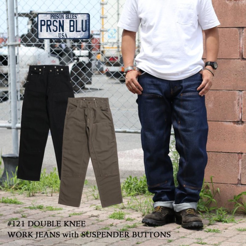 裾上げ無料 PRISON BLUES プリズンブルース 121 Double Knee Work Jeans with Suspender  Buttons ダブルニーワークジーンズ アメリカ製 ジーンズ ジーパン | LINEブランドカタログ