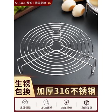 食品級316L不銹鋼蒸架隔水蒸菜炒鍋支架子蒸籠屜通用矮腳304
