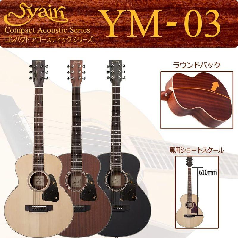 ヤイリ Compact Acoustic Series ミニアコースティックギター YM-03 NTL ナチュラル ソフトケ