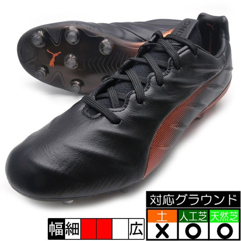 キング プラチナム 21 FG/AG プーマ PUMA 106478-04 ブラック×ネオンシトラス サッカースパイク 天然芝/人工芝用 通販  LINEポイント最大0.5%GET | LINEショッピング