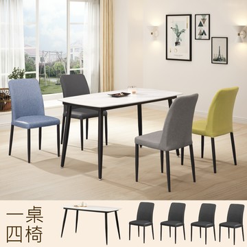【Homelike】喜家居岩板餐桌椅組(一桌四椅)(2317)四黑椅