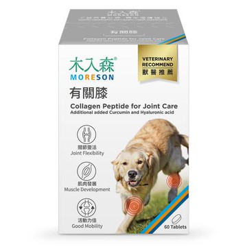 【木入森】犬寶有關膝 60顆/盒(關節保健)