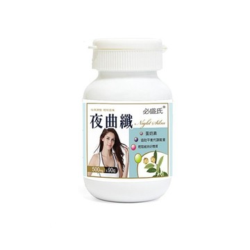 草本之家 夜曲纖90粒3瓶