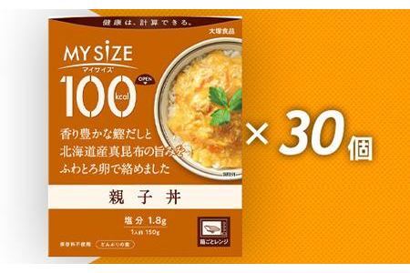 100kcalマイサイズ　親子丼