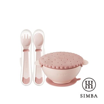 小獅王辛巴美味曲奇寶寶餐具組(栗粉) 336元