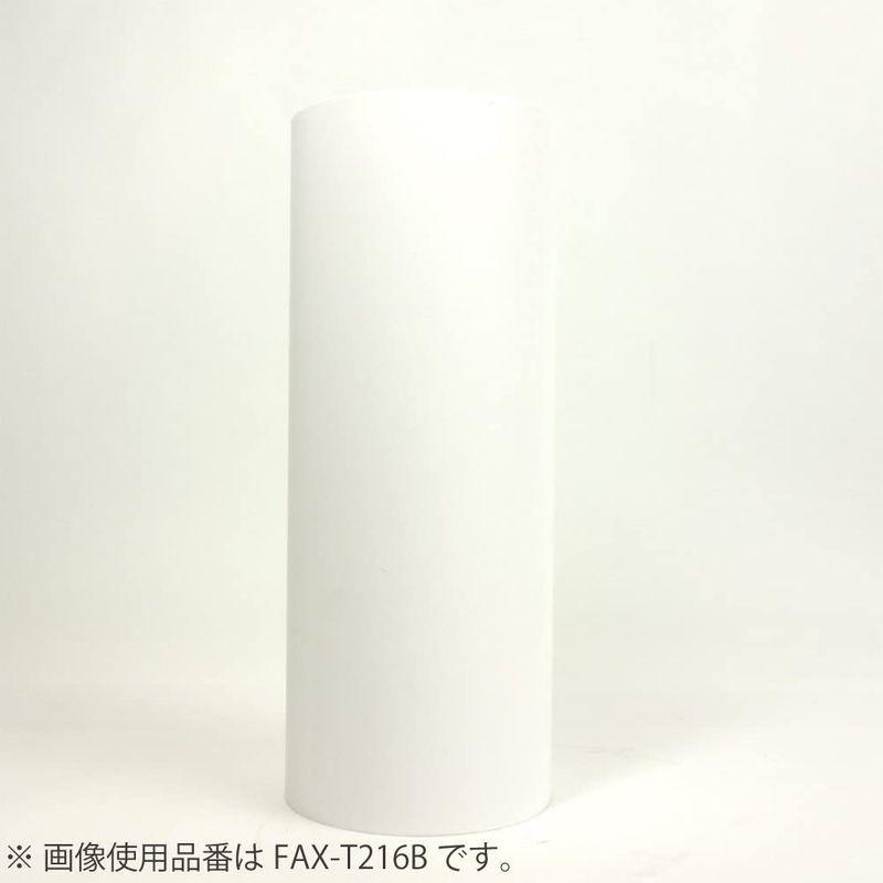 コクヨ ファクシミリ感熱記録紙 B4 FAX-T257A-15