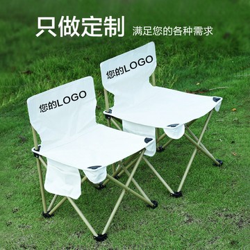 露營裝備 戶外桌椅 戶外工具 免運 開立發票 可少批量戶外折疊椅便攜式露營椅子野營釣魚椅寫生美術椅