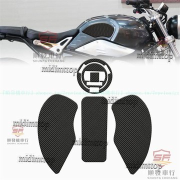 『廠傢直銷』適用寶馬 R NineT 拿鐵 攀爬者 PURE 油箱貼 護膝墊 防颳貼保護貼『順發機車行』