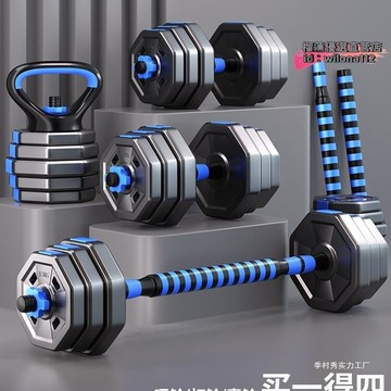 快速出貨 【臺灣現貨】啞鈴男士健身鍛鍊器材家用可調節重量亞鈴男槓鈴運動套裝壺鈴季村