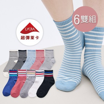 【ONEDER】韓系中統襪 女 條紋中統襪 萊卡彈性長襪22-26cm-6雙組 (GK3002 GK3004)