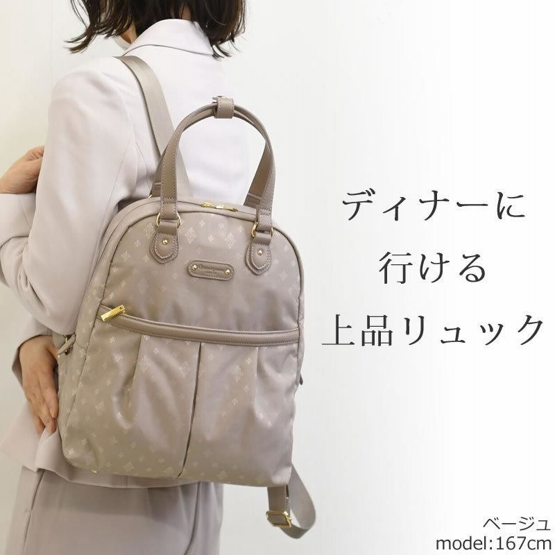 目々澤鞄 リュック レディース 軽い 軽量 通勤 40代 50代 通勤