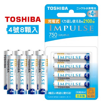 新版日本製 IMPULSE 750mAh低自放電鎳氫4號充電電池TNH-4ME(8顆入) 贈電池盒