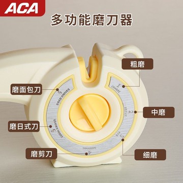 ACA新款磨刀器  多功能 三段式 磨刀器 萬用 快速 金剛 磨刀機 磨刀石 廚房 磨刀神器 剪刀 菜刀 廚房神器