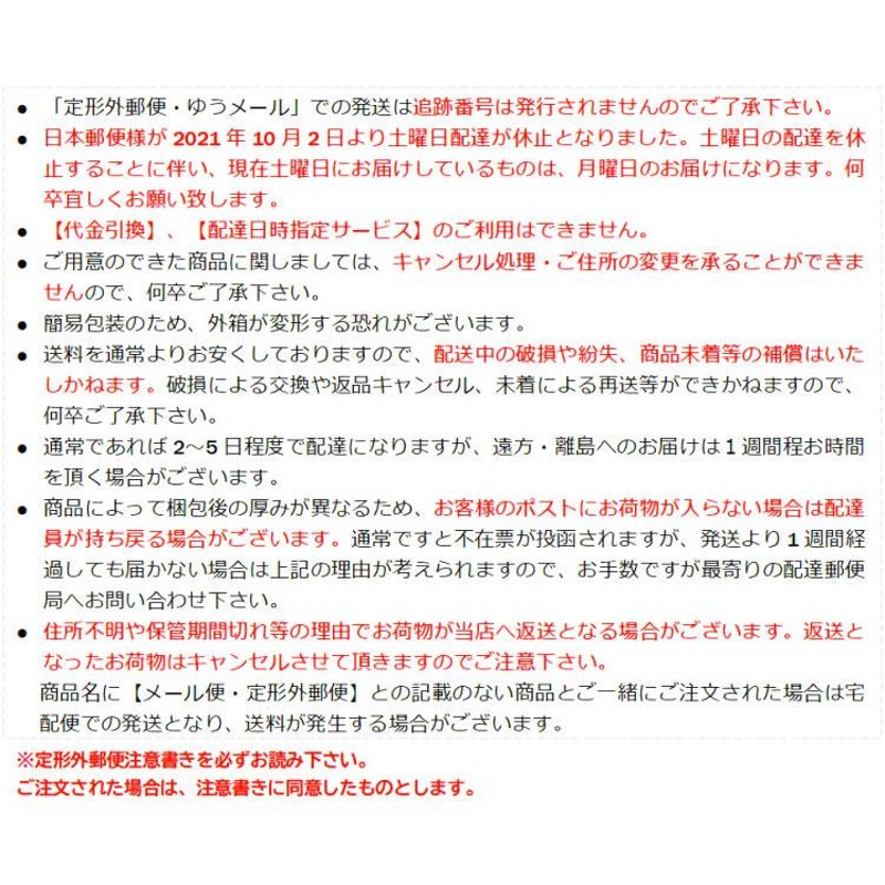 ニューモ 75ml 育毛剤 男女兼用 スカルプケア 発毛剤 医薬部外品 育毛 ふけ かゆみ 無添加 ファーマフーズ ニューモ 育毛剤 定形外郵便  全国送料無料 newmo | LINEショッピング