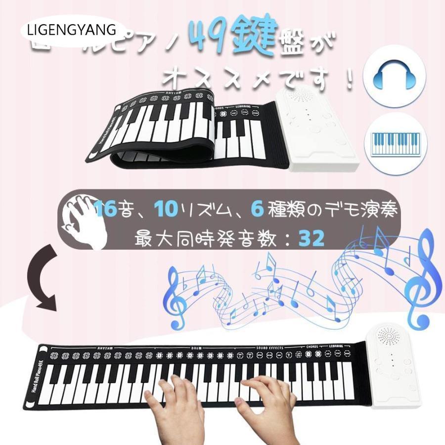 電子ピアノロールアップピアノ49鍵盤持ち運び(スピーカー内蔵)ピアノマットロールピアノピアノロールアップ折畳手巻きピアノ高音質スピーカー
