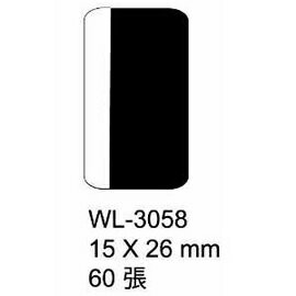 華麗牌索引片標籤 WL-3058 15X26mm (60張/包)【APP滿額下單10%點數(單一帳號最高1000點)】9/30止