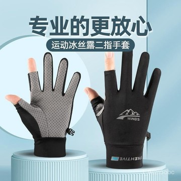 【透氣防滑】高爾夫防曬手套 戶外運動手套 男女通用 騎行登山防滑手套 冰絲全漏指薄款 網眼透氣手套 高爾夫球手套 運動手