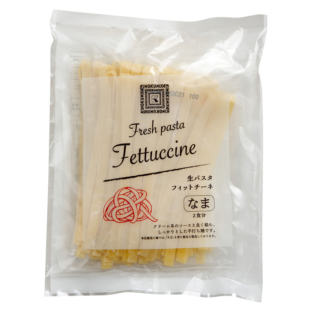 KINOKUNIYA 紀ノ国屋 生パスタ フィットチーネ 200g（100g×2）