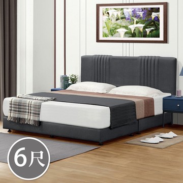 Boden-巴倫6尺雙人加大深灰色貓抓皮革床組(床頭片+床底-不含床墊)