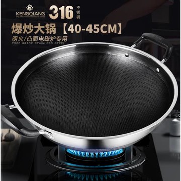大炒鍋316不銹鋼家用燃氣圓底鍋凹面電磁爐專用炒菜鍋不粘雙耳鍋