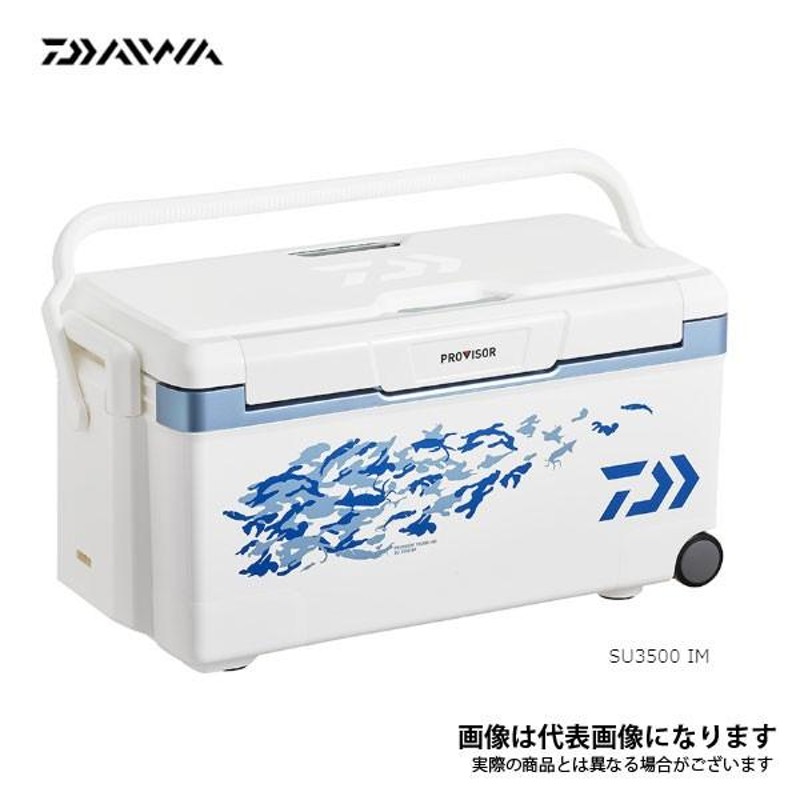 プロバイザートランクHD SU IM 3500 アイスブルー ダイワ クーラー  