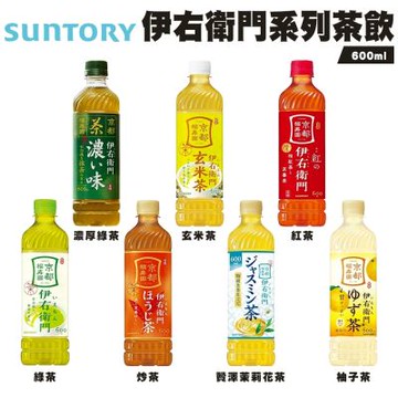 日本Suntory 伊右衛門 紅茶/綠茶/濃厚綠茶/炒茶/玄米茶/茉莉花茶/柚子茶ｘ24瓶組 (每瓶600ml)