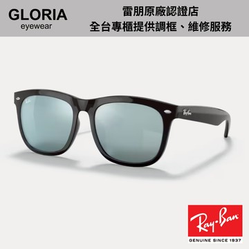 Ray Ban｜RB4260D-601/30 方形膠框水銀太陽眼鏡【葛洛麗雅眼鏡】