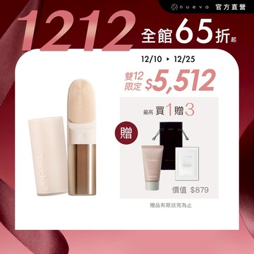 【NUEVA】Torche超溫感．3效音波洗臉儀 聚光機 深層清潔粉刺痘痘 溫感洗卸 音波導入 消除水腫 洗臉神器 淨膚