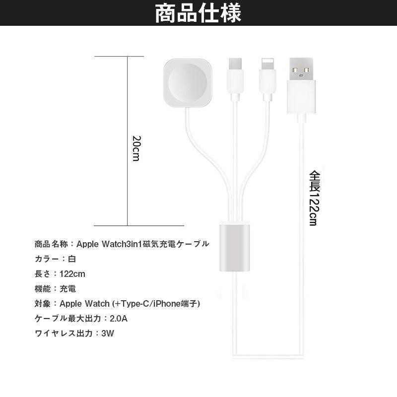 ワイヤレス充電器 iphone 充電ケーブル Apple Watch 充電器 3台同時 急速充電 Apple Watch iPhone ipad  TYPE-C 充電器 全シリーズ対応 iPhone 15 | LINEブランドカタログ