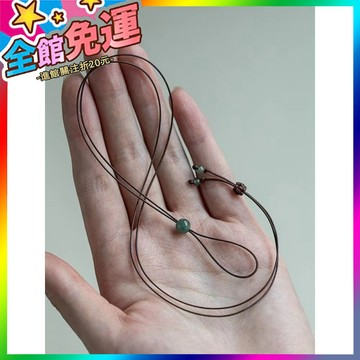 🌸台灣出貨🌸 【買一送一】極細0.5mm項鏈繩穿小孔平安扣戒指專用繩弔墜項鏈繩 🥇滿額免運🥇X370-11-A