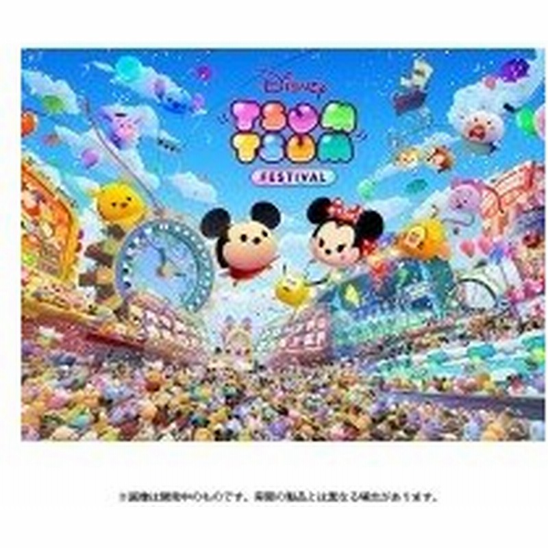 任天堂 Nintendo Switch ディズニー ツムツム フェスティバルセット 通販 Lineポイント最大0 5 Get Lineショッピング