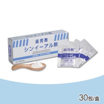 【FU LIN 富霖生技】益而散 益生菌 30包/盒( 兒童/寶寶/孕婦皆可安心使用)