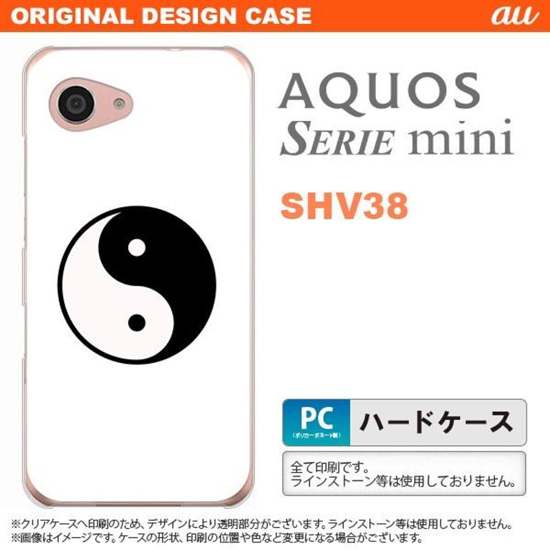 aquos serie カバー 販売