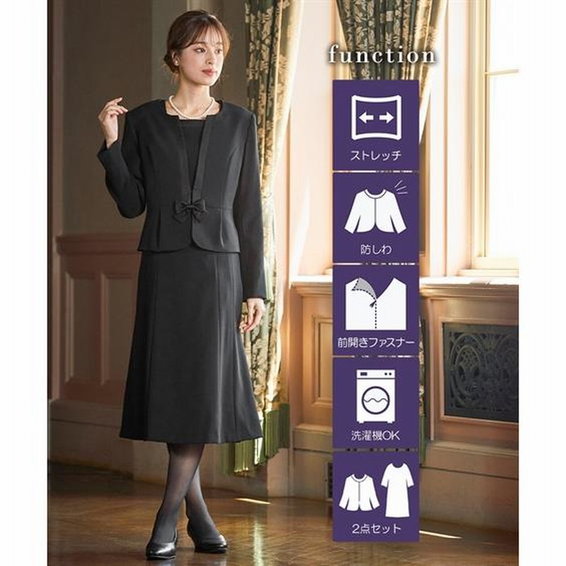 喪服 レディース ブラックフォーマル 礼服 7号-13号 アンサンブル  