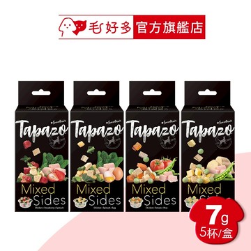 【TAPAZO特百滋】絕配凍乾佐餐杯 7克 (5杯/盒)(狗零食)