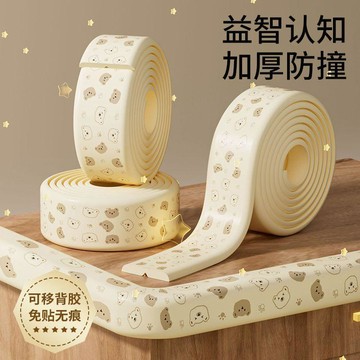 臺灣熱賣宿舍樓梯腳踏墊學生寢室上鋪腳踏墊梯子腳墊加厚墊腳海綿爬梯神器DCL