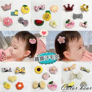 【卡樂熊】繽紛兒童圖案5入組造型汗毛夾/髮夾/邊夾(6款)