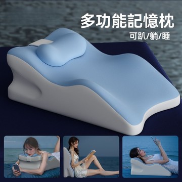 【臺灣發貨】頂象記憶棉 趴睡枕 床上趴床神器 多功能俯臥位趴枕頭 趴著睡覺玩手機